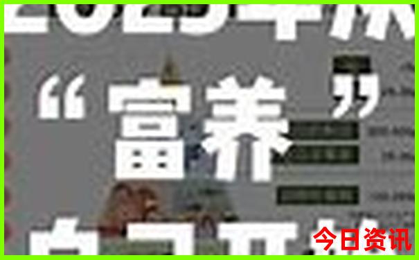玉科草原主要景点